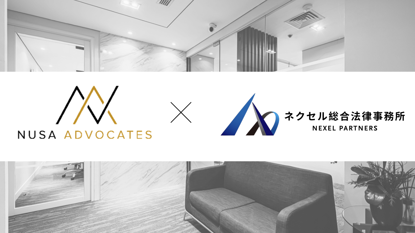 Business Collaboration